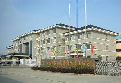 南通市广益机电有限责任公司  降尘/ 除尘/环保喷雾机